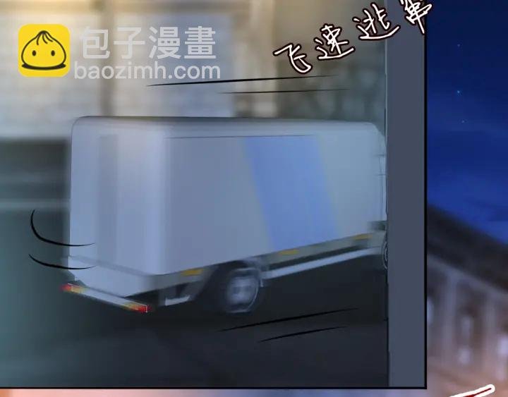 第189话 谁说要娶你