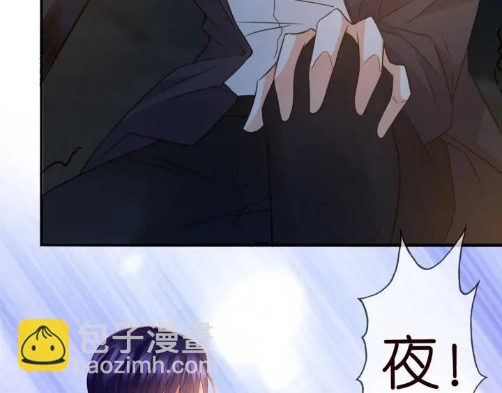 第189话 谁说要娶你