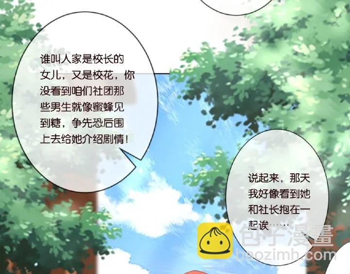 第19话 车里