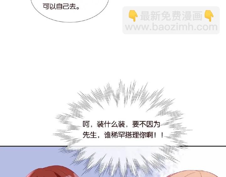 第19话 车里