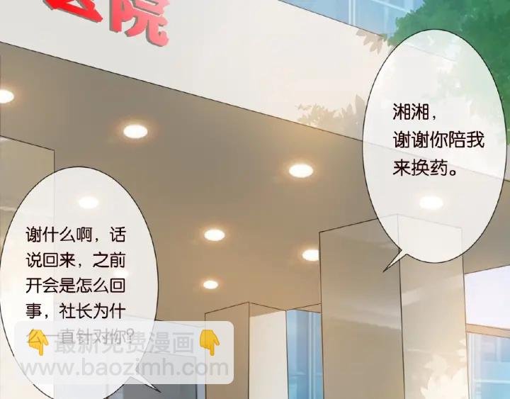第19话 车里