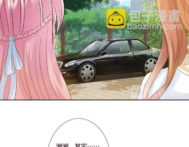 第19话 车里