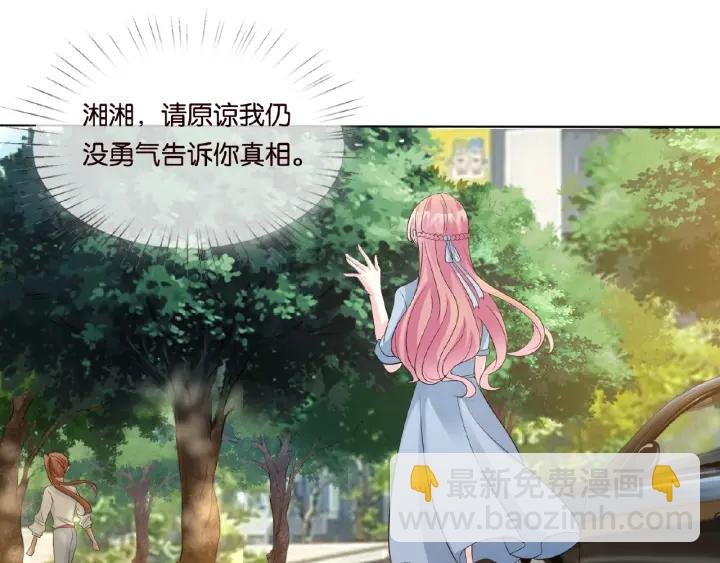 第19话 车里