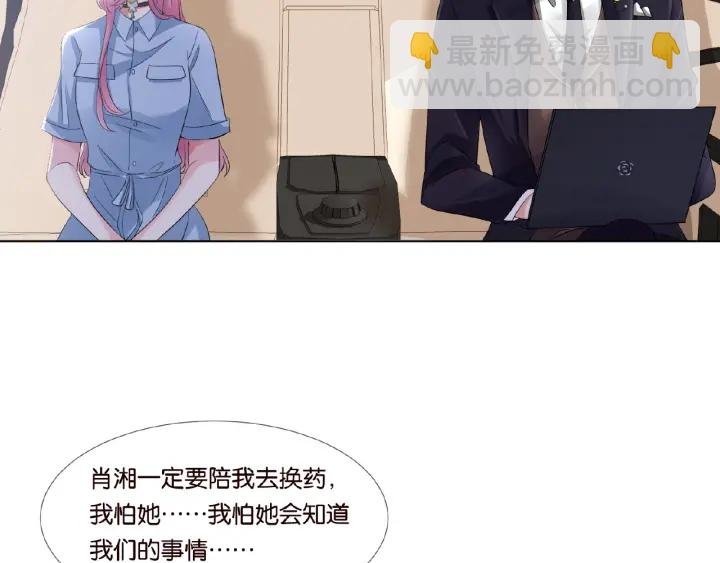 第19话 车里