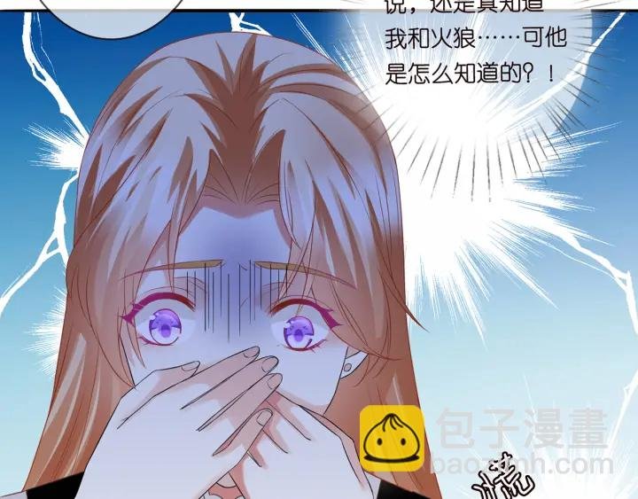 第190话 别穿了，麻烦……