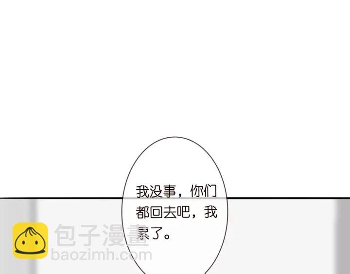 第190话 别穿了，麻烦……