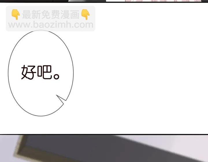 第190话 别穿了，麻烦……