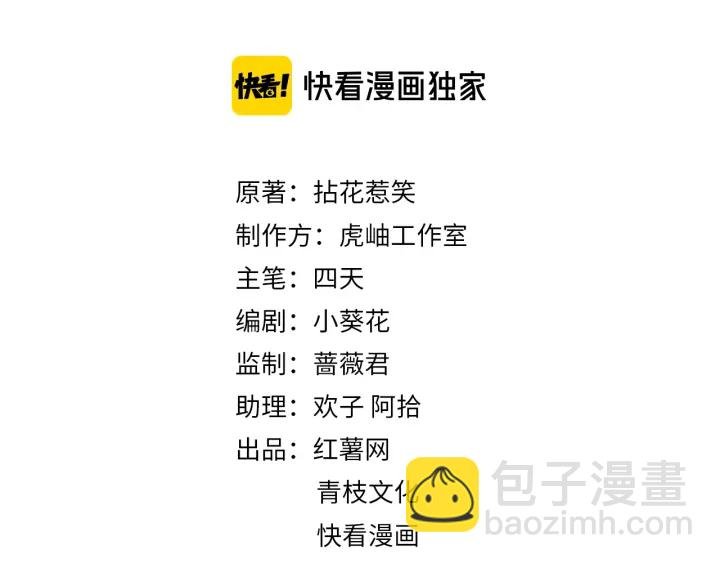 第191话 原来是我自作多情