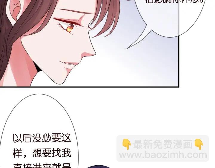 第191话 原来是我自作多情