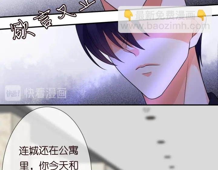 第191话 原来是我自作多情