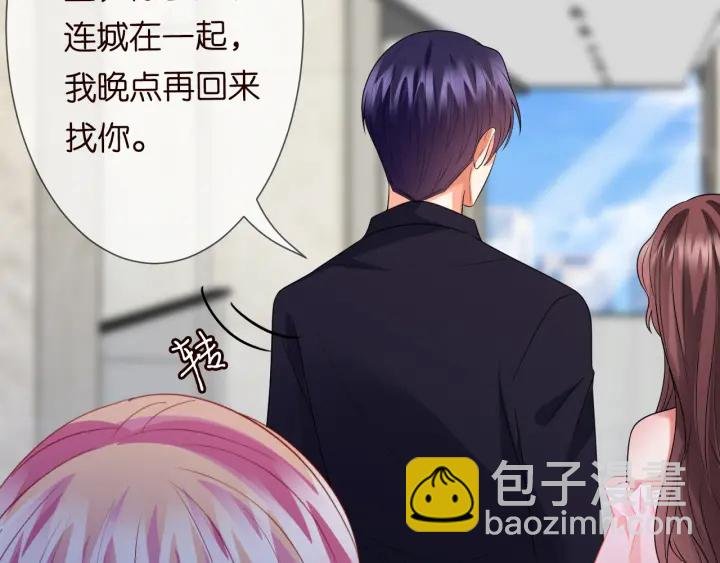 第191话 原来是我自作多情