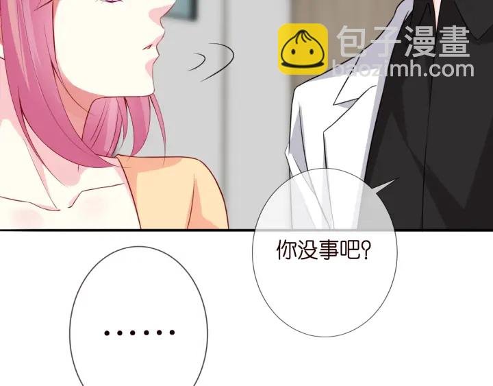 第191话 原来是我自作多情