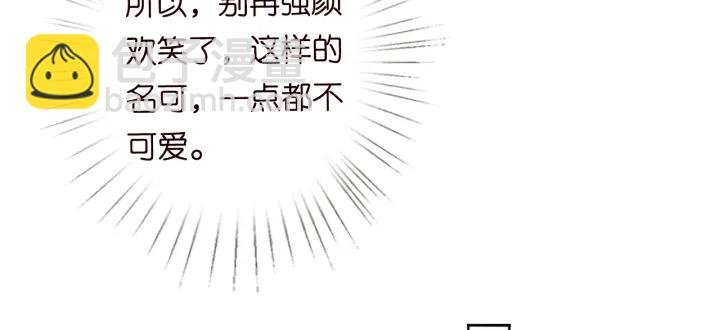 第191话 原来是我自作多情