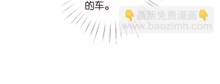 第191话 原来是我自作多情