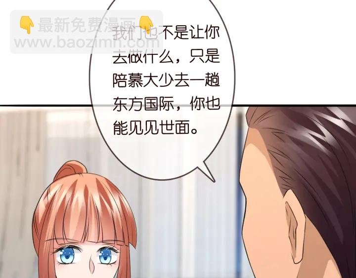 第191话 原来是我自作多情