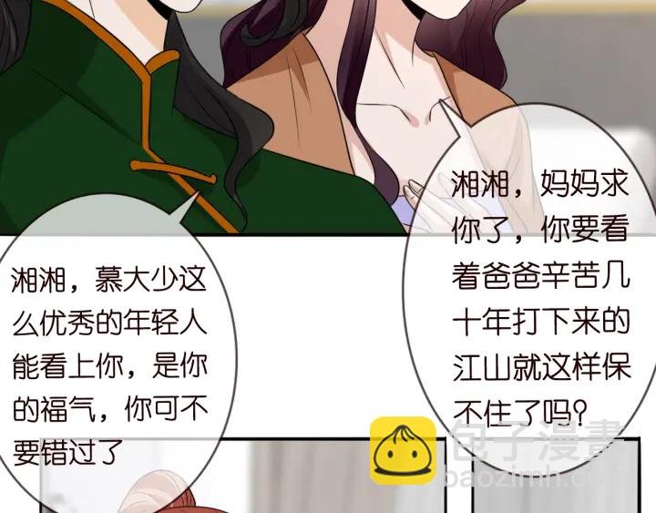 第191话 原来是我自作多情