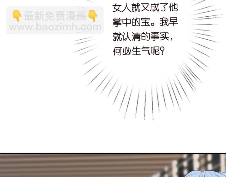 第192话 进了别人的房