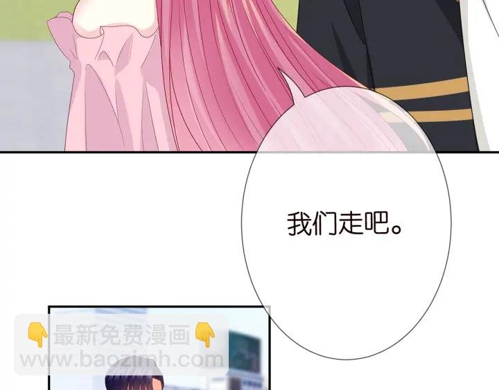 第192话 进了别人的房