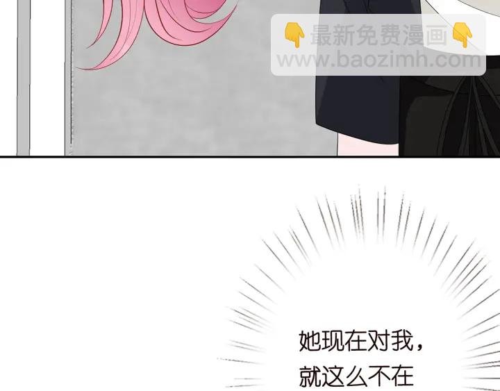 第192话 进了别人的房