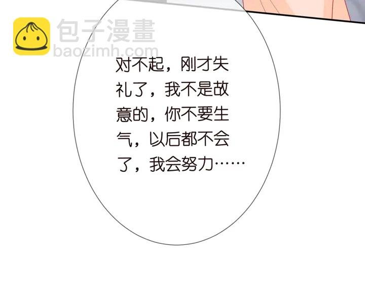 第192话 进了别人的房