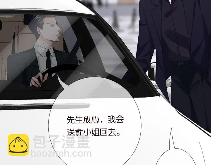 第192话 进了别人的房