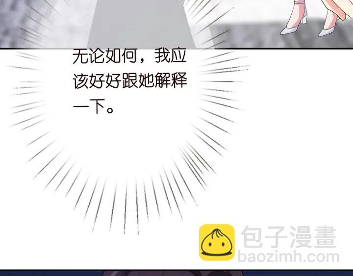 第192话 进了别人的房