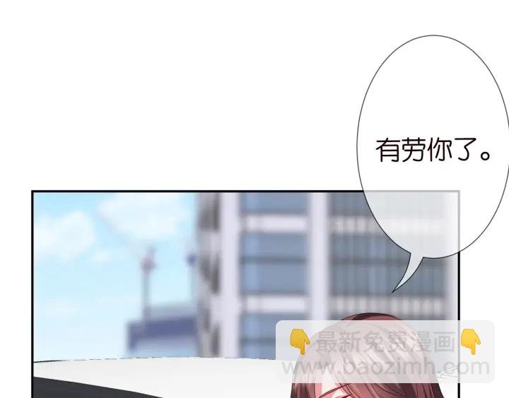 第192话 进了别人的房
