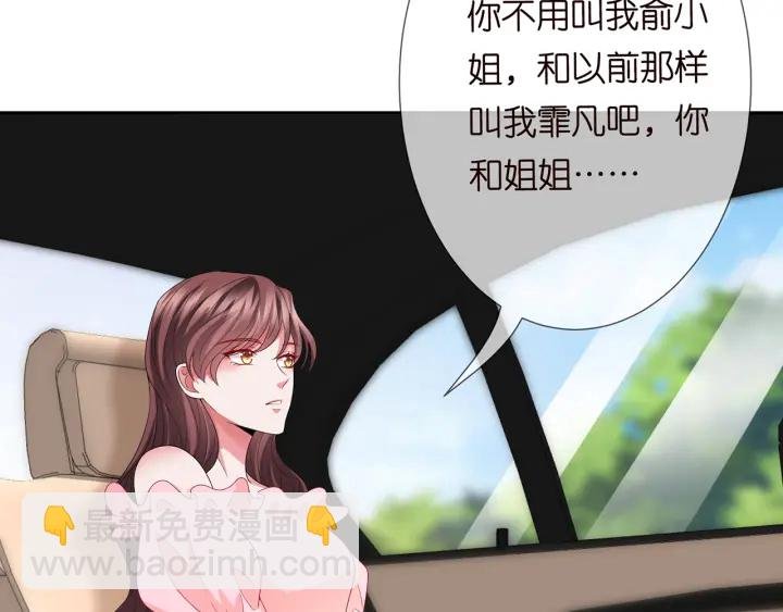 第192话 进了别人的房