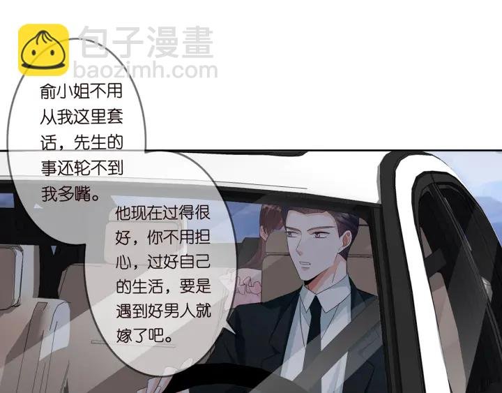 第192话 进了别人的房