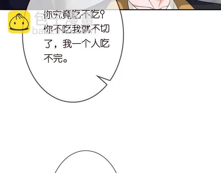 第192话 进了别人的房