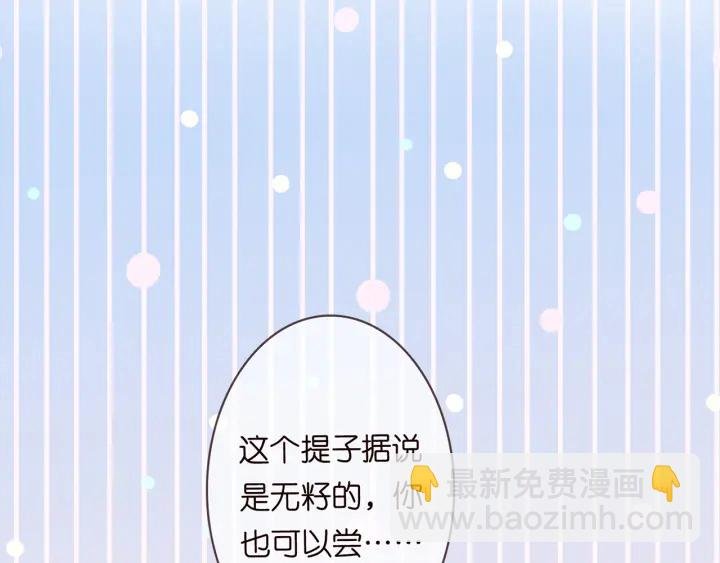 第192话 进了别人的房