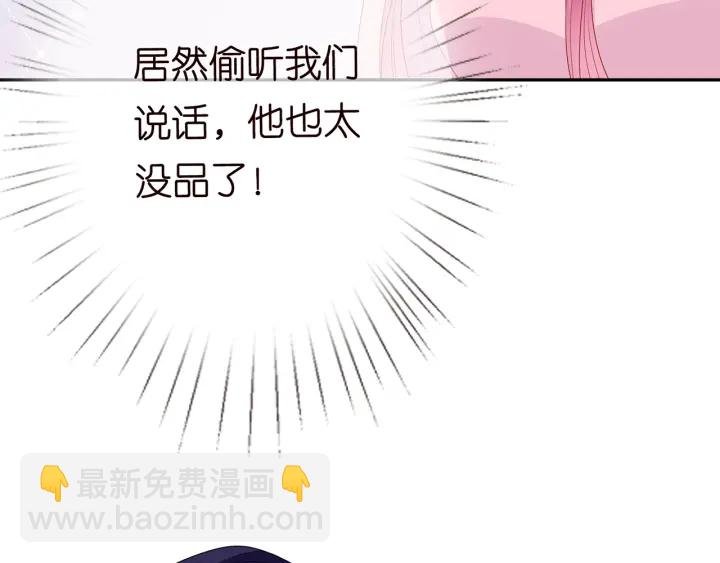 第193话 可可，求你别这样…