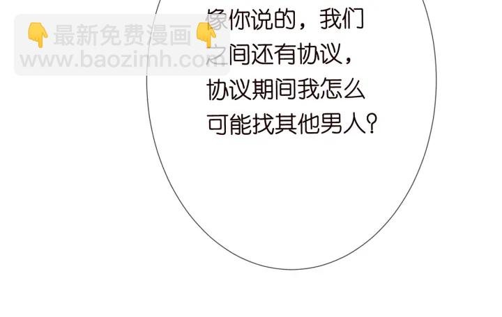 第193话 可可，求你别这样…
