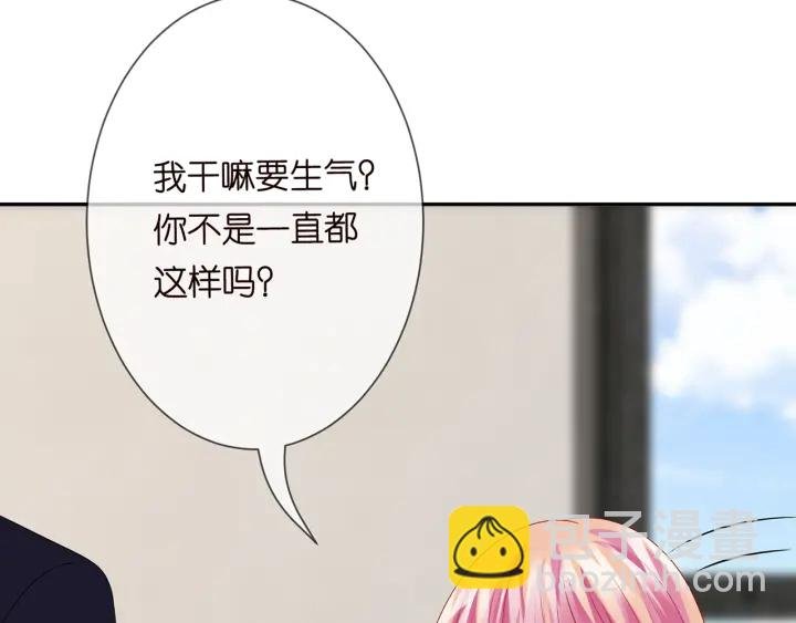 第193话 可可，求你别这样…