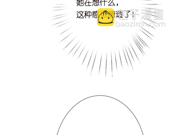 第193话 可可，求你别这样…