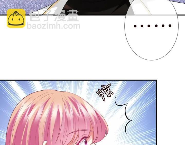 第194话 搞快点