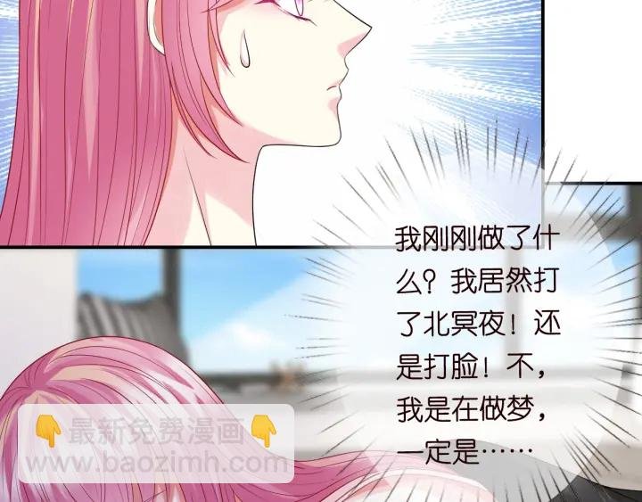 第194话 搞快点