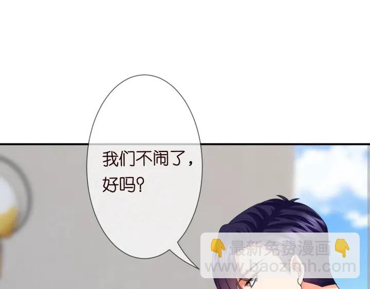 第194话 搞快点