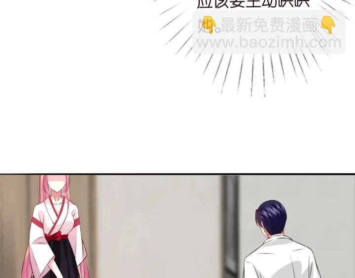 第194话 搞快点