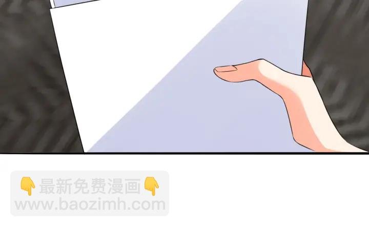 第194话 搞快点