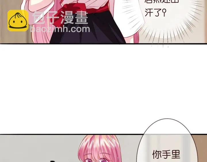 第194话 搞快点