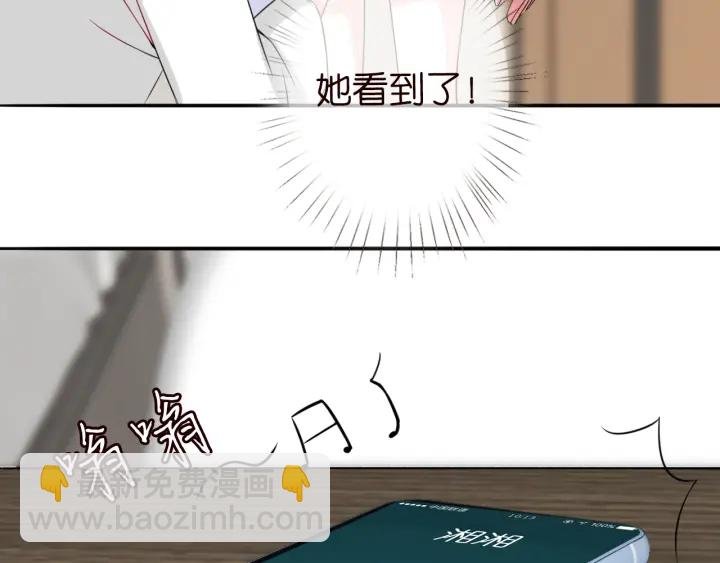 第194话 搞快点