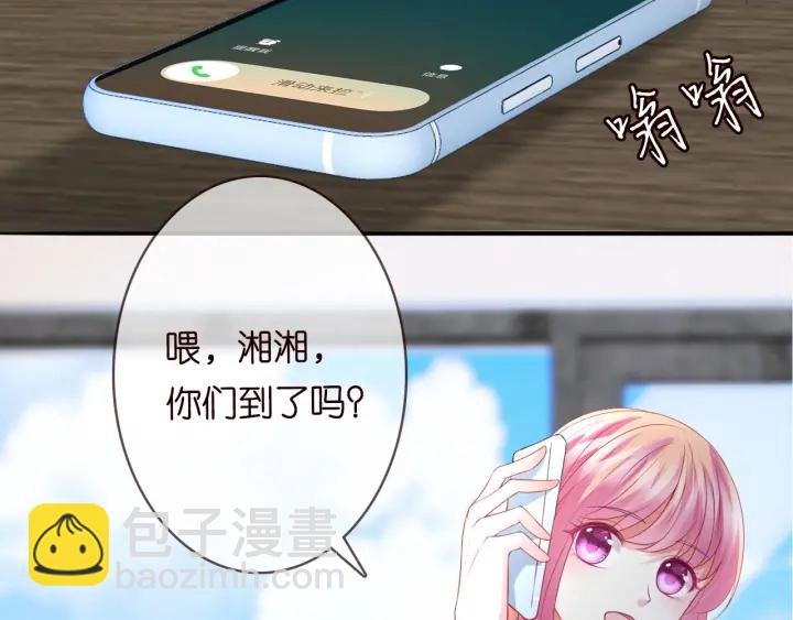 第194话 搞快点