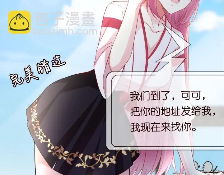 第194话 搞快点