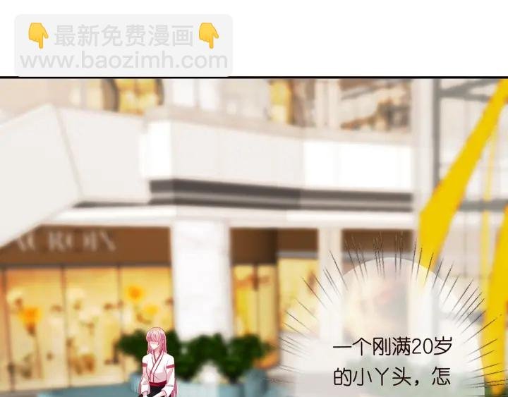 第195话 小姐姐加好友吗