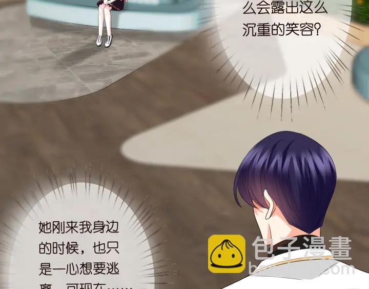 第195话 小姐姐加好友吗