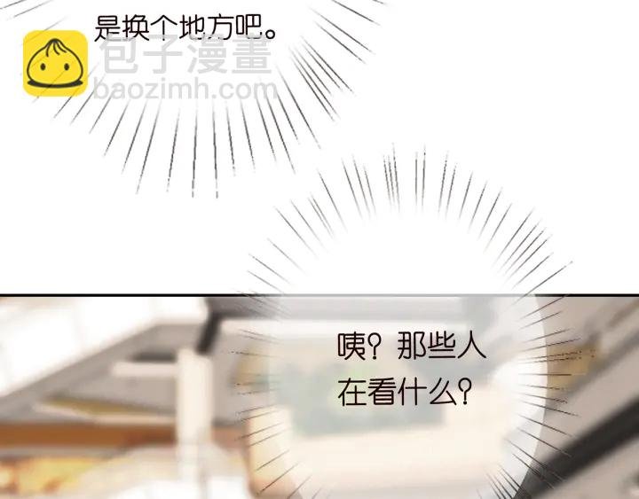 第195话 小姐姐加好友吗