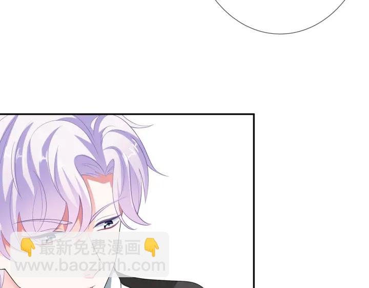 第196话 先生要入赘龙家？