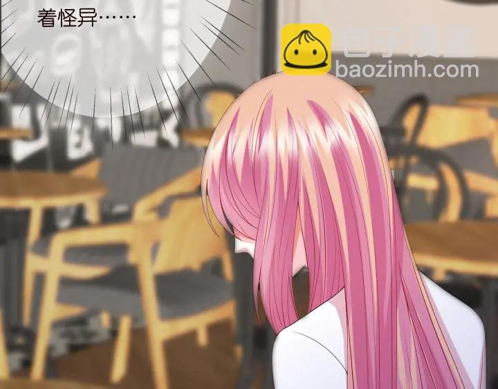 第196话 先生要入赘龙家？