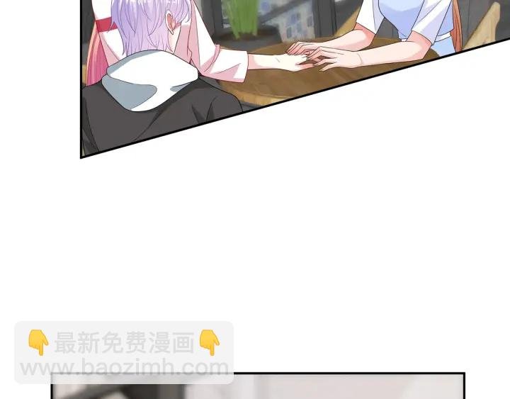 第196话 先生要入赘龙家？